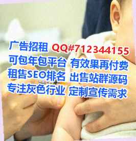 石家庄代妈电力经营部